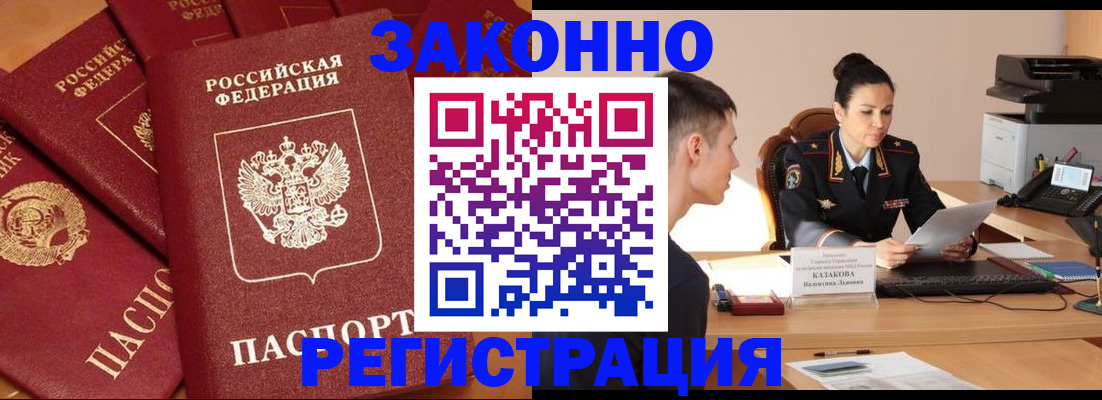 регистрация для школы в Петропавловске-Камчатском