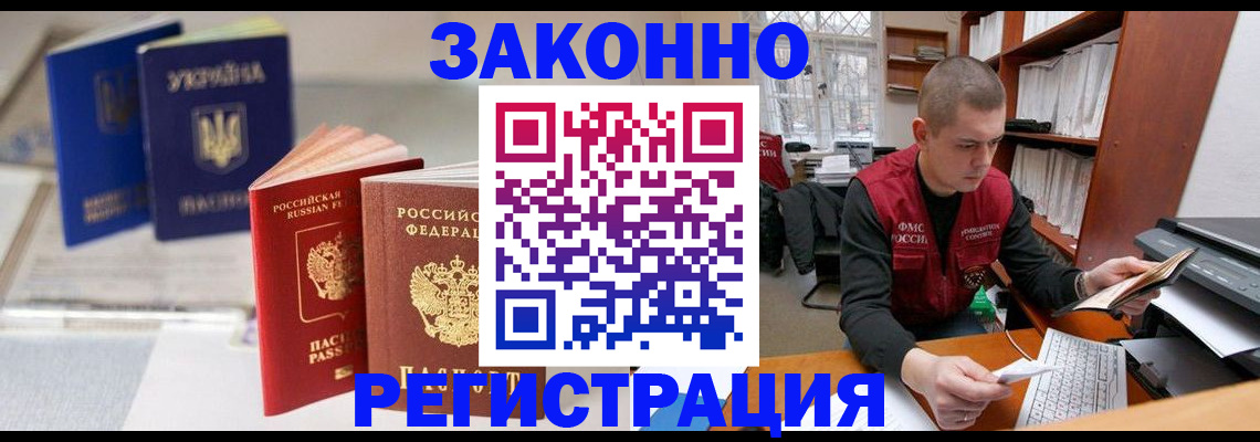 форма 3 в Петропавловске-Камчатском